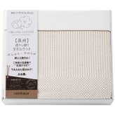 nishikawa オーガニックコットンタオルケット RR82010004 内祝い お祝 出産内祝い