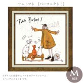 サムトフト パーフェクト！ Mサイズ ST-08114 アートフレーム 絵画 ギフト アート おしゃれ 北欧 インテリア お部屋