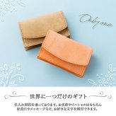 名刺入れ 本革 レディース 50枚収納 大容量 名刺ケース カードケース 革 レザー イタリアンレザー ベージュ ピンク 水色 グレー グレージュ イエロー くすみカラー 大人 名入れ 名前入り 名前 ネーム 名入り 名入れ無料 名前入れ 名入れギフト