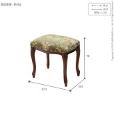 イタリア 家具 ヨーロピアン ヴェローナクラシック スツール-金華山 猫脚 椅子 ヨーロッパ家具 クラシック 輸入家具 アンティーク風 イタリア製 ブラウン おしゃれ 高級感 エレガント 木製 天然木 リモート テレワーク 在宅 新生活