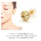 ピアス セカンドピアス K18 レモンクォーツ 天然石 ローズカット 誕生石 【品質保証書つき】 日本製 金属アレルギー対応 18金 18K【1個ずつバラ売り】 プレゼント