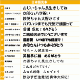 【名入れ無料】☆ボールジョッキ　ラグビー☆グラス 名入れ ボールジョッキ ラクビー 名入れ無料
