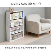 コミックラック (約)幅60×奥行17×高さ89cm (約)幅60×奥行17×高さ89cm/1個 省スペース スリム ナチュラル パーティクルボード 組立式 奥行スリムな省スペース設計 たくさん収納したい人にピッタリの2個セット ダークブラウン