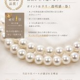 高級版 国産 パールネックレス セット ピアス イヤリング 8mm 40cm 45cm 42cm ホワイト ナチュラル シルバーブラック カジュアル プレゼント ギフト 誕生日プレゼント 誕生日 おしゃれ 上品 大人 普段使い お呼ばれ 二次会 パーティー 結婚式 真珠 40代 50代 60代 母 妻 祖母 彼女 女性 冠婚葬祭 フォーマル 入学式 卒業式 卒園式 クリスマス