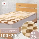 ラグ カーペット 日本製 ムートン 100×200 抗菌 防ダニ 消臭 高級 短毛 ムートンシーツ シーツ シングル 敷きパッド 敷パッド 羊毛 厚手 スプリングラム 本革 ウール 冬 国産 秋冬 四隅ゴムなし