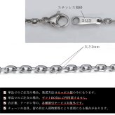 ネックレス チェーンのみ 4面カットあずきチェーン 太さ約2mm ステンレス 長さ 選べる ネックレス チェーン ハワイアンジュエリー メンズ レディース 誕生日 プレゼント ハロウィン 【品番：SUSCL60-4C】