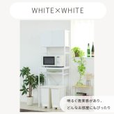 ゴミ箱上収納 キッチン 隙間収納 幅62 奥行40 高さ170 レンジ 台 炊飯器 食器 棚 ゴミ箱収納 扉付 木製 シンプル ホワイト ブラウン 天板は作業台としてもお使いいただけ ラック キッチンラック 扉付き スチール ごみ箱 ダストボックス 薄型