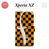 【手帳型 スマホ カバー ケース】【SO01J】【エクスペリア XZ 】手帳型 ケース SO-01J スマホ カバー XPERIA XZ エクスペリア トカゲ オレンジ nk-004s-so01j-dr862【メール便送料無料】