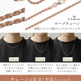 ハワイアンジュエリー ネックレス シルバー925 ココナッツ ピンクコーティング キュービックジルコニア ラッピング チェーン 長さ 選べる aumakua 敬老の日 【品番：CG-263-11-03】