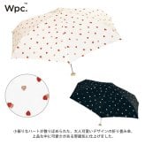 Wpc. ドローイングチェック ハート ミニ 雨傘 折りたたみ 日傘 折りたたみ傘 定形外 送料無料 傘 6808-305-002 雨傘 折り畳み傘 晴雨兼用 ハート UVカット