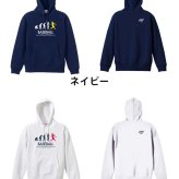 野球 パーカー プルオーバー メンズ レディース ジュニア 練習着 裏パイル おもしろ 名入れ スウェット おしゃれ キッズ 大きいサイズ 文字入れ無料 「ベースボールエボリューション」 アートワークスコウベ 【送料無料】