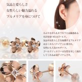 ハワイアンジュエリー ピアス プルメリア ピンクゴールド K14 ピアス プルメリアピアス Sサイズ 花6mm 片耳(1個)購入可 ジルコニア 14K シリコンキャッチ シンプル 20G ゲージ 彼女 妻 女性 レディース 誕生日 プレゼント ハロウィン 【品番：GE101R】