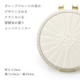 PAUL&JOE ポール&ジョー コンパクトミラー（イラスト対応：DOG・CAT） 名入れ彫刻代込み 名前 彫刻 刻印 お祝い プレゼント ギフト 記念日 高級 ブランド 誕生日 コスメ メイク 化粧直し メイク小物 コンパクトミラー ミラー 犬 猫 アニマル