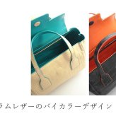 クロコダイル 2WAY ミニ ハンドバッグ レディース マット 加工 センター取り 本革 ミニバッグ バイカラー 内装 ラムレザー ミニトート 鰐革 ワニ 安心 保証書 付き ギフト プレゼント 4FA (06001550r)