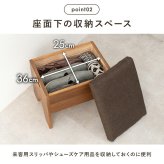 イス・チェア スツール 収納付きベンチ 幅40cm 完成品 収納 椅子 腰掛 玄関 廊下 ルーム 靴を履く 休憩 スリッパ収納 コンパクト 木製 収納付き サポートチェア いす 子供 介護 シューズラック リビング 便利に使える収納付きベンチ \18日0