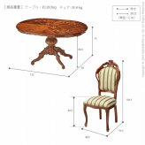 イタリア 家具 ヨーロピアン ヴェローナクラシック ダイニング5点セット:テーブル幅135cm+チェア-グリーン4脚 猫脚 ファブリック ヨーロッパ家具 クラシック 輸入家具 アンティーク風 イタリア製 ブラウン おしゃれ 高級感 エレガント 木製 姫系 新生活