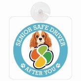 カーサイン 高齢者マーク SENIOR SAFE DRIVER イングリッシュコッカースパニエル 車内用 吸盤タイプ 収れん火災防止タイプ 肉球 日本製 車 ステッカー