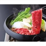 送料無料 お歳暮　高橋畜産 蔵王牛すき焼き用 2047006040 ※11/2以降の出荷予定となります。北海道・沖縄・離島は配達不可 全国送料無料 お歳暮ギフト 早割 お歳暮2026 御歳暮 御見舞 お見舞い お取り寄せ グルメスイーツ