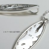 ハワイアンジュエリー シルバー925 ペンダントトップ サーフーボード 透かし彫り ネックレス チェーン別売 ペンダントヘッド メンズ レディース 誕生日 プレゼント ハロウィン 【品番：SP27401】