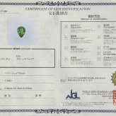  グリーンサファイア 　１．４５８ct 　ダイヤモンド　ネックレス 　ペンダント プラチナネックレス Pt900　ネックレス レディース 一粒ネックレス  誕生石 シンプル Drops