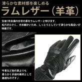 【定番・大人気】手袋 メンズ 防寒 本革 羊革 ラムレザー 暖かい 極暖 裏ボア 裏起毛 伸縮リブ 防風 保温 レザーグローブ 紳士 ビジネス 通勤 通学 自転車 バイク 秋冬 おしゃれ スーツ プレゼント ギフト クリスマス M L XL 大きいサイズ 黒 究極の極暖