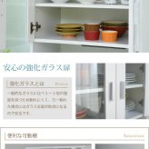 食器棚 キッチン収納 レンジ台 レンジ棚 レンジラック 北欧 スライド棚 付き幅 60 高さ 160 収納 棚 ラック ガラス扉 おしゃれ ホワイト 白 新生活