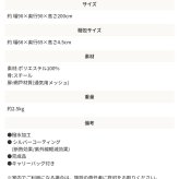 単品 個室テント 一人用 室内 屋外 Progress oblong プログレス オブロング