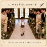 【宝箱リングピロー】リングピロー 宝箱 リングボックス 結婚式 ウェディング リングボーイ リングガール ゲーム風 名入れ プレゼント ギフト プロポーズ サプライズ 婚約指輪 結婚祝い ウェルカムスペース 個性的 変わった 面白い アンティーク おしゃれ かわいい