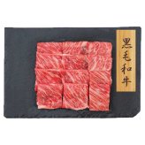 黒毛和牛 焼肉 肩ロース 500g 牛肉 和牛 国産 高級肉 焼き肉 BBQ バーベキュー お取り寄せ グルメ ギフト プレゼント 贈答用 冷凍