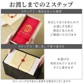 【 送料無料 】【 名入れ 桐箱入り 長寿祝い タオル 】 名前入り 長寿祝い プレゼント 男性 女性 人気 名入り 泉州タオル ブランド ギフト 日本製 綿 100％ バスタオル 小さめ 還暦 古希 喜寿 傘寿 米寿 祝い 誕生日 記念日 父 母 祖父 祖母