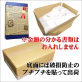 夫婦の名入れ ワイン2本セット 【赤と白750ml】お洒落なラベルにご夫婦のお名前を英語でお入れいたします。甘くて美味しいイタリア産ワイン をギフトに！【名入り】【お返し】【内祝い】【結婚記念日】【プレゼント】【金婚式】【名入れ】【名前入り】