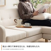 3人掛けカウチソファ 【本体】幅166cm×奥行69cm×高さ67.5cm(座面高:37cm) 【オットマン】幅50cm×奥行50cm×高さ37cm 北欧 モダン シンプル 天然木 ポリエステル ウレタンフォーム Sバネ 組立品 アイボリー グレー 新生活