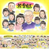 金婚式のプレゼントに、家族の幸せな瞬間を似顔絵に残しませんか。修正無料・下書き確認付き。安心してご注文いただけます。 金婚式 似顔絵 ギフト 名入れ 手描き プレゼント 贈り物 金婚式 結婚記念日 銀婚式 大人数 おじいちゃん おばあちゃん 祖母 家族 夫婦 名入れ 修正無料 下書き確認 一生もの 宝物 かわいい サプライズ 結婚記念日 50周年 感謝 長寿 親孝行 感動 喜寿祝い 記念日 応援