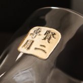  魔王 名入れ ロックグラス コースター セット 魔王 名入れ 焼酎 芋 お酒 720ml 魔王 ロックグラス セット  名前入り プレゼント ギフト 面白い センス 定年退職 還暦祝い 退職祝い 男性 女性 お祝い 古希 喜寿 傘寿 米寿 卒寿 白寿 百寿 敬老の日