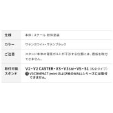 WALLインテリアテレビスタンドV2・V3・V5対応 サウンドバー棚板 Sサイズ 幅60cm テレビ台 テレビスタンド 壁よせTVスタンド 部品 パーツ スチール製 WALLオプション スピーカー用 オーディオ用 シアターバー用