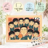 卒部のお祝いに、やさしい雰囲気の似顔絵はいかがですか。 プレゼント 似顔絵 卒部記念 贈り物 ギフト 名入れ 手描き 卒部 スポ少 引退 部活 スポーツ少年団 記念 大人数 チーム 後輩 先生 仲間 修正無料 名入れ 下書き確認 サプライズ 宝物 そっくり 親孝行 卒部記念 引退 宝物 仲間 感激 お祝いの品 ブライダルギフト 大量注文 闘病中の方への励まし オリジナル 応援 ウェディングギフト
