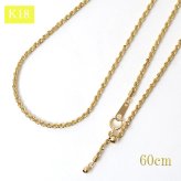 18金 ネックレス ロープチェーン k18 ネックレス 60cm 18金 イエローゴールド 太さ2.0mm幅 軽量タイプ 中空 k18YG パイプ ロープチェーン ネックレス 18k レディース ロープチェーンネックレス スライド式長さ調節可 ゴールド チェーン シンプル デザイン