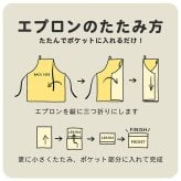 エプロン レディース メンズ 男 女 テクノプライム PAP パッカブルエプロン かわいい おしゃれ アウトドア バーベキュー 料理 軽い 洗える 畳める 持ち運び 動きやすい ロゴ シンプル 綿 カジュアル プレゼント 父の日 ママ パパ 誕生日