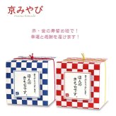 京みやび 焼き菓子 紅茶 詰め合わせ ギフト 3種4個入 計10セット クッキー パイ スイーツ 個包装 紅茶ティーバッグ【北海道・沖縄県・離島 配送不可】