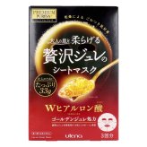 プレミアムプレサ 贅沢ジュレのシートマスク Wヒアルロン酸 3回分 / シートマスク シートパック フェイスマスク フェイスパック 保湿 高級 エイジングケア