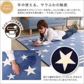 ラグ カーペット [床暖房対応/洗濯機OK] デザイン マット SSサイズ WASHFA 100×140cm 4色対応 じゅうたん 長方形 ホット 対応 厚手 軽量 はっ水 洗える すべり止め リビング おしゃれ 新生活