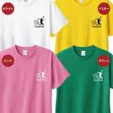 【名入れ】古希祝い Tシャツ バド一筋 70 バドミントン プレゼント 男性 女性 メンズ レディース 名入れ無料 お祝い サプライズ 記念品 エンブレム