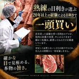 国産 黒毛和牛 A4 A5 薄切り4種 食べ比べ 1200g（400g×3パック） ロース 肩みすじ 三角バラ 赤身 肉ギフト