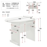 BF DECO ダイニングテーブル 幅100 ONDT0216 ONDT0216MOWHT マガジンラック3点付き 収納棚付き OAタップホルダー付き 半円ダイニングテーブル 半楕円ダイニングテーブル 半円テーブル 北欧スタイル モダン 円形 木製 新生活