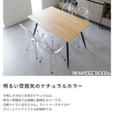 ダイニングテーブル 120cm 食卓机 テーブル スチール 木製ル おしゃれ 新生活 天然木×スチール脚 120×75cm
