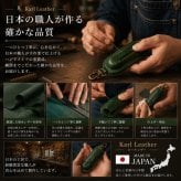 新型 glo HYPER pro+ 専用ケース グローハイパープロプラスケース 栃木レザー 本革 牛革 日本製 ハンドメイド 加熱ボタン対応 カシメボタン 押しやすい 装着したまま充電可能 電子タバコケース グリーン