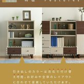 ラック オープン おしゃれ 組み合わせ収納 幅60 奥行30 高さ85 スタッキング 脚付き 引き出し ロータイプ 可動棚 ブックシェルフ 本棚 文庫 扉なし 雑誌 雑貨 新生活
