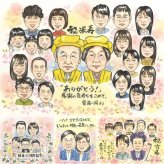 誕生日の記念に、大切な人の笑顔を、ずっと近くに飾れます。 米寿 似顔絵 贈り物 ギフト プレゼント 手描き 名入れ 誕生日 長寿 お祝い 記念日 大人数 祖父母 ご両親 孫 下書き確認 名入れ 修正無料 そっくり 一生もの サプライズ 似てる 88歳 傘寿 米寿祝い 宝物 白寿祝い 披露宴 イラスト バレンタインデー 感動 オーダーメイド 家族 百寿祝い 色紙 ウェディングギフト 快気祝い