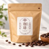 塩焙煎珈琲 コーヒー豆 100g 150g ドリップコーヒー 山口県 光市 室積 力塩 珈琲 塩コーヒー ラオス産 コーヒー お取り寄せ ギフト プレゼント 贈り物 自宅用