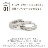 【2個で送料無料】フープピアス つけっぱなし メンズ レディース キャッチレス リング ダイヤカット クロス ホワイトゴールド WG 2×13mm 中折れ 片耳 医療用 アレルギー サージカルステンレス プレゼント